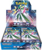 (JAPANESE) Pokemon SV4M Future Flash Booster Box