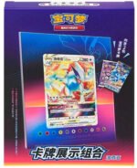 (SIMPLIFIED CHINESE) Lugia Display Frame Collection