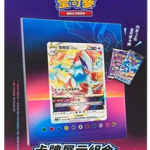 (SIMPLIFIED CHINESE) Lugia Display Frame Collection