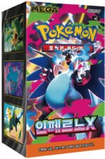 (KOREAN) Pokemon M2 Inferno X Booster Box