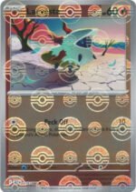 SV Black Bolt 015/086 Larvesta (POKE BALL Reverse Holo)