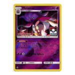 SM Forbidden Light 51/131 Malamar (League Promo 1st Place)