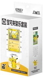(SIMPLIFIED CHINESE) 151 Journey Card Holder Set Blind Box