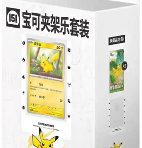 (SIMPLIFIED CHINESE) 151 Journey Card Holder Set Blind Box