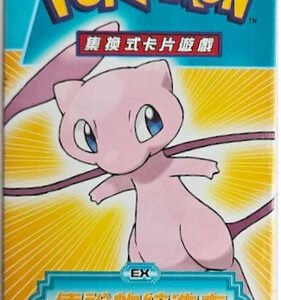 (TRADITIONAL CHINESE) Pokemon EX Legend Maker