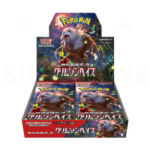 (JAPANESE) Pokemon SV5a Crimson Haze Booster Box