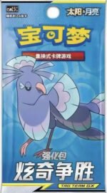 (SIMPLIFIED CHINESE) Pokemon CSM2.5C Dazzling Victory Booster Pack