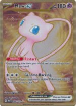 Mew ex 205/165 - Gold Metal Card