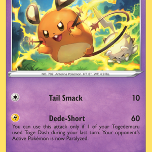 SWSH Silver Tempest 085/195 Dedenne