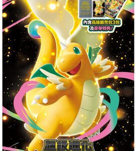 (TRADITIONAL CHINESE) Pokemon M2a F Mega Dream ex Special Set