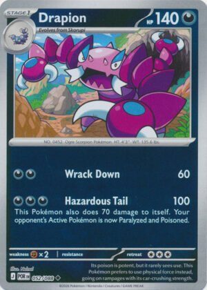 ME Perfect Order 052/088 Drapion (Reverse Holo)