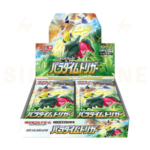 (JAPANESE) Pokemon S12 Paradigm Trigger Booster Box