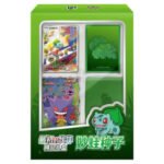(SIMPLIFIED CHINESE) First Partner Premium Gift Box Bulbasaur