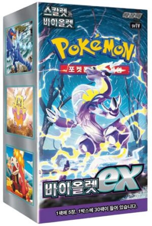 (KOREAN) Pokemon SV1V Violet ex Booster Box