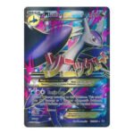 XY Roaring Skies 102/108 M Latios EX (Full Art Mega)