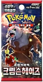 (KOREAN) Pokemon SV5A Crimson Haze Booster Pack