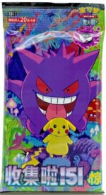 (SIMPLIFIED CHINESE) Pokemon 151 C Surprise Pokemon JUMBO Booster Pack