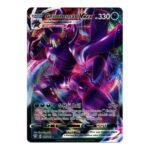 Darkness Ablaze 115/189 Grimmsnarl VMAX (Full Art)