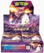 (SIMPLIFIED CHINESE) Pokemon CS2AC Vivid Portrayals Charizard Booster Box