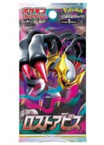 (JAPANESE) Pokemon S11 Lost Abyss Booster Pack