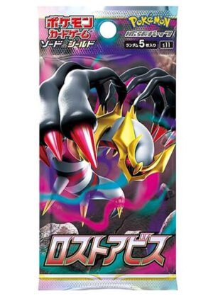 (JAPANESE) Pokemon S11 Lost Abyss Booster Pack