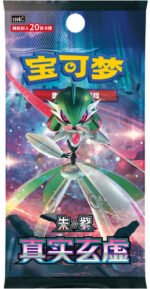 (SIMPLIFIED CHINESE) Pokemon CSV6C True Mystery JUMBO Booster Pack