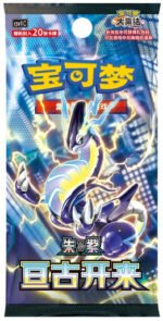 (SIMPLIFIED CHINESE) Pokemon CSV1C Eternal Beginnings JUMBO Booster Pack