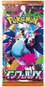 (JAPANESE) Pokemon M2 Inferno X Booster Pack
