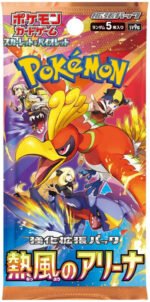 (KOREAN) Pokemon SV9a Heat Wave Booster Pack