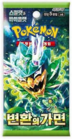 (KOREAN) Pokemon SV6 Mask of Change Booster Pack