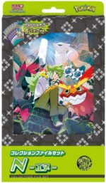 (JAPANESE) Scarlet & Violet Collection File Set N