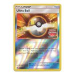 Sun and Moon (Base Set) 135/149 Ultra Ball (League Promo - North America)