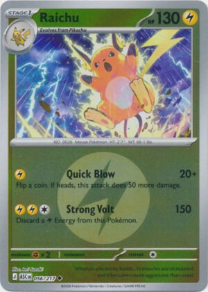 ME Ascended Heroes 056/217 Raichu (Reverse Holo ENERGY SYMBOL)
