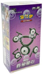 (SIMPLIFIED CHINESE) Pokemon CSM2.5C Dazzling Victory Booster Box