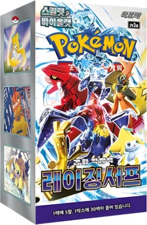 (KOREAN) Pokemon SV3a Raging Surf Booster Box