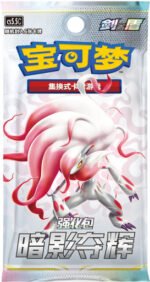 (SIMPLIFIED CHINESE) Pokemon CS5.5C Shadow of Glory Booster Pack