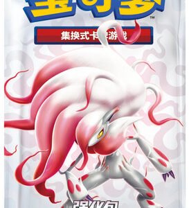 (SIMPLIFIED CHINESE) Pokemon CS5.5C Shadow of Glory Booster Pack