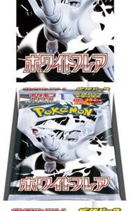 (JAPANESE) Pokemon SV11W White Flare DELUXE Booster Box