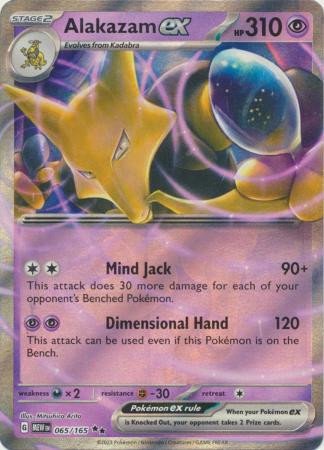Scarlet & Violet 151 065/165 Alakazam ex (Half Art)