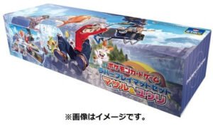 (JAPANESE) Sword & Shield Playmat Set: Victor & Gloria Gym Box