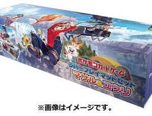 (JAPANESE) Sword & Shield Playmat Set: Victor & Gloria Gym Box