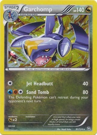 Dragons Exalted 91/124 Garchomp (Cosmo Holo)