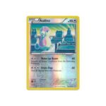 Dragons Exalted 108/124 Audino (Reverse Holo)