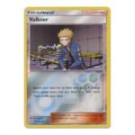 SM Ultra Prism 135/156 Volkner (Reverse Holo)
