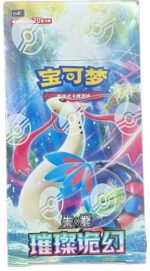 (SIMPLIFIED CHINESE) Pokemon CSV8C Brilliant Illusions JUMBO Booster Box