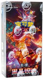 (SIMPLIFIED CHINESE) Pokemon CSV5C Dark Crystal Blaze Booster Box