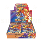 (JAPANESE) Pokemon SV9a Heat Wave Arena Booster Box