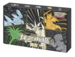 (SIMPLIFIED CHINESE) Return of the Dragon Advanced Gift Box - Necrozma