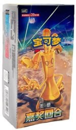 (SIMPLIFIED CHINESE) Pokemon CSV4C Bonus Round JUMBO Booster Box