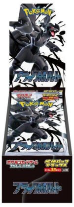 (JAPANESE) Pokemon SV11B Black Bolt DELUXE Booster Box